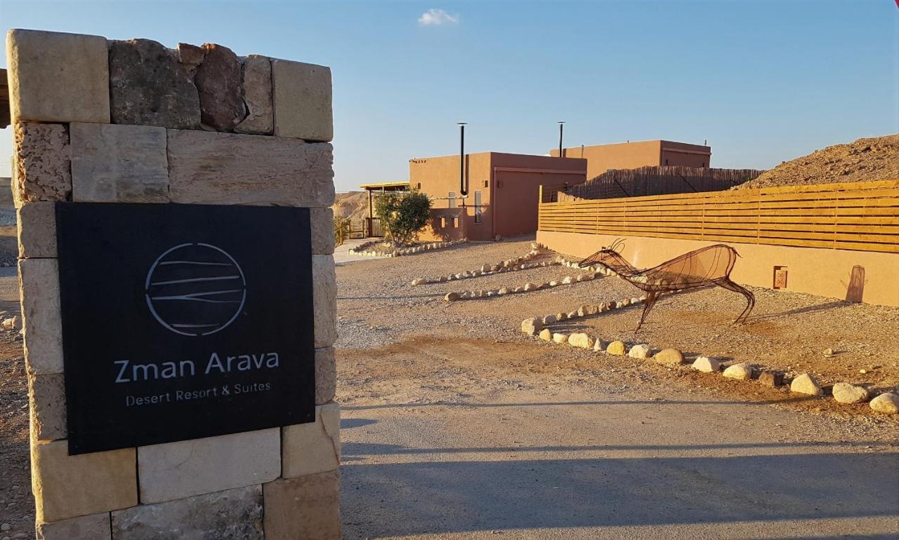 فيلا Zman Arava Tzukim المظهر الخارجي الصورة